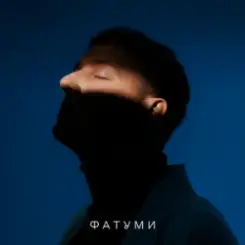 ONƎ MORE - one more dance слушать онлайн