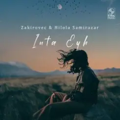Zakirovec & BAKHADIROFF - One Day слушать онлайн