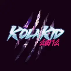 Kola Kid - Theear this counting on you слушать онлайн