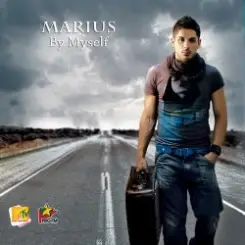 Marius feat. Giulia - Rain слушать онлайн