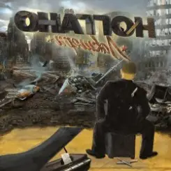 Ноггано - Бра-за-Бро (feat. QP) слушать онлайн