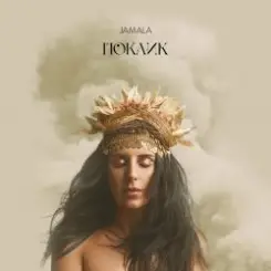 Jamala - Be Brave, Be Different слушать онлайн