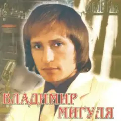 Яак Йоала - Солнечные часы слушать онлайн