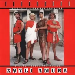 Воплi Вiдоплясова - Були на селі слушать онлайн