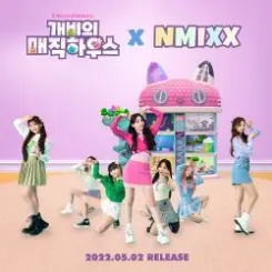NMIXX - Sprinkle Party слушать онлайн