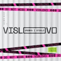 Время и Стекло - Vislovo слушать онлайн