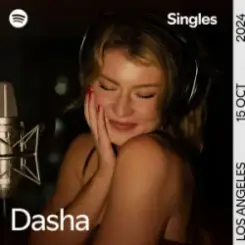 Dasha - Driving Home for Christmas слушать онлайн