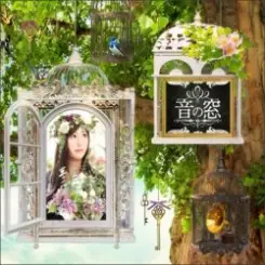 Akiko Shikata - Kuuhaku no Mori слушать онлайн