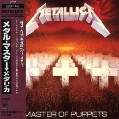 Metallica - The Thing That Should Not Be слушать онлайн