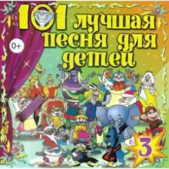 Клара Румянова - Белые кораблики слушать онлайн