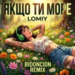 Lomiy - Якщо Ти Море (BID0NCI0N REMIX) слушать онлайн