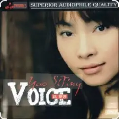 Yao Si Ting (姚斯婷) - Speak Softly Love слушать онлайн