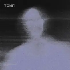 Buttechno - Ferenz-18 слушать онлайн