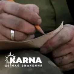 KARNA - Це має значення слушать онлайн