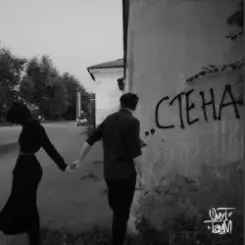 ОмуТ ТамМ feat. Fatyan - В прицеле слушать онлайн