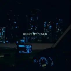Juche - Keep My Back слушать онлайн