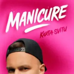 KARTA SVITU - Манікюр слушать онлайн