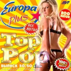 Руки Вверх feat. Михаил Жуков - Ты Моё Море (Fresh Produce Cub Remix) слушать онлайн
