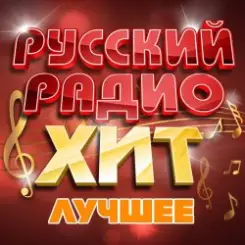 KONSTANTIN GLOBALS & ГРУППА МНОЖИТЕЛЬ - С самых низов слушать онлайн