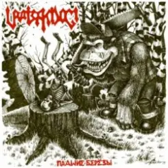 Uratsakidogi - Контролеры слушать онлайн