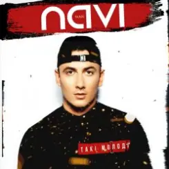 Ivan NAVI - Влипли слушать онлайн
