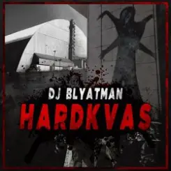 DJ Blyatman - Slav King (Instrumental) слушать онлайн