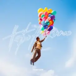 Positiff - Небо Нахилю слушать онлайн