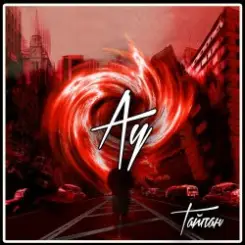 Тайпан - АУ слушать онлайн