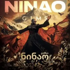 GIMS - Ninao слушать онлайн