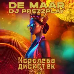 Alexander De Maar & DJ Unix - Королева дискотек слушать онлайн