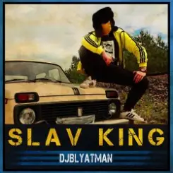 DJ Blyatman Feat. Life Of Boris - Slav King слушать онлайн