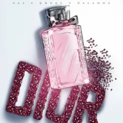 К.А.-2, Джиос, DaGamma - Dior слушать онлайн