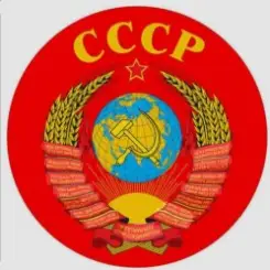 Оркестр (без слов) - Государственный Гимн СССР слушать онлайн