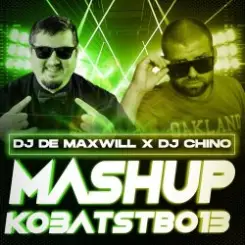 DOROFEEVA - Спитай У Чата Джипіті (DJ Chino & DJ De Maxwill Mashup) слушать онлайн