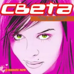 Света feat FatFoont - Ты не Мой (DJ Walkman Remix) слушать онлайн