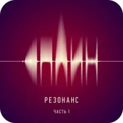 Сплин - Ай лов ю! слушать онлайн