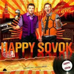 Happy Sovok - Habibi слушать онлайн