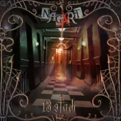 Nagart - Чужак слушать онлайн