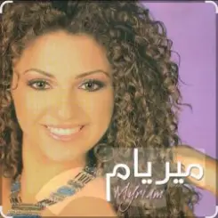 Myriam Fares - Ghamarni слушать онлайн