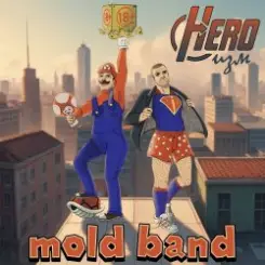 mold band - Из Италии слушать онлайн