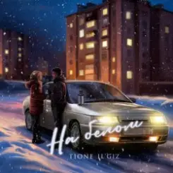 T1One & IL'GIZ - На белом слушать онлайн