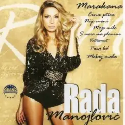 Rada Manojlovic - Marakana слушать онлайн