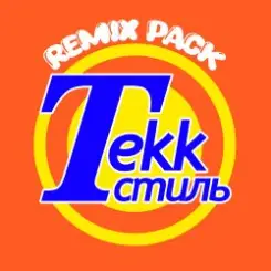 Russian Village Boys - Tekk Стиль (VCL Remix) слушать онлайн