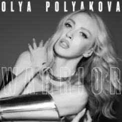 Оля Полякова & The Fourth Choir - Warrior слушать онлайн