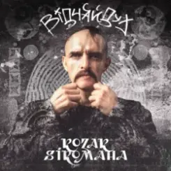 KOZAK SIROMAHA - Відчайдух слушать онлайн