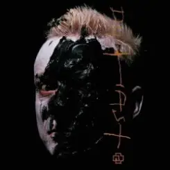 Rammstein - Spiel Mit Mir слушать онлайн
