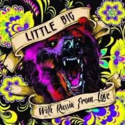 Little Big - Life in da Trash слушать онлайн
