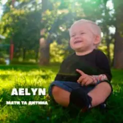 Aelyn - Мати та дитина слушать онлайн
