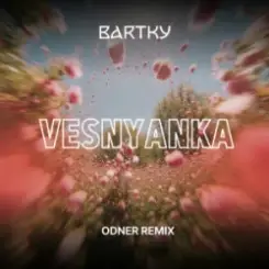 BARTKY - Vesnyanka (Odner Remix) слушать онлайн
