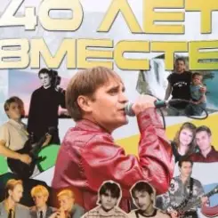 Шан-Хай - Солнечный зайчик слушать онлайн